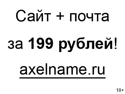 Синтетическая биология в лицах.png Синтетическая биология в лицах.png